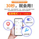 Anti-lost positioning artifact for the elderly, Alzheimer's disease and children's anti-lost special 2025 black technology Beidou GPS positioning 1 locator