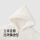Yingshi shopping mall same style children's hooded jacket knitted short winter warm boy coat jacket new style cream white 90 cm