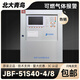 Jade Bird Fire JB-QB-JBF-51S40 flammable gas alarm controller new 51S41 new 51S41/100 points