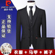 Pierre Cardin high-end brand wool suit suit men's three-piece business formal attire professional interview suit men's full groom suit gray clothes + pants + vest L 175/50 size Authenticity guaranteed