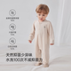 Babylove baby jumpsuit spring and autumn light and warm clothes for men and women solid color romper crawling clothes bottoming pajamas