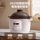 SUPOR electric stew pot, electric stew pot, electric casserole, household fully automatic soup pot, purple ceramic casserole stew pot, bird's nest porridge and soup special electric pot DG20YC815