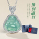 Heart Ginseng Jade Guaranteed Price 11.11 S925 Silver Inlaid Jade Pendant Women's Big Belly Buddha Jade Pendant Birthday Gift