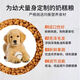 Queer KUER dog food puppy food 3Jin Jin is equal to 0.5kg Weaning period lactation milk cake Teddy Satsuma dog food universal for all dog breeds Beef flavor 1500g Buy more for a better deal