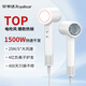 Royalstar household high-power high-speed quick-drying hair dryer negative ions do not hurt the power generation hair dryer low noise portable hair dryer constant temperature blue light hair care gift box white 400 million negative ions hair care 95% customer choice