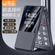 Gionee G4000 mAh mobile phone for the elderly, 4G full network, clamshell phone for the elderly, super long standby, big font, big sound, big buttons, student large screen, functional phone for the elderly, black