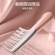 Bingyou double-row wavy tooth large-tooth curly hair comb with wide teeth, knot-free and smooth hair, special anti-static comb for women's long hair perm