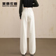 BEAUTIFUL WARDROBE Off-White High Waist Jeans Straight Leg Wide Leg Pants Women's Autumn Covering Flesh and Slimming Pure Cotton Women's Loose Casual Pants Women's