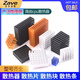 ZAVE routing CPU aluminum heat sink 28*28*6 black slot with glue (2 pieces)