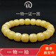 Hupai, one thing, one picture, one certificate, natural beeswax bracelet, men's and women's bucket bead bracelet, original white flower wax, no cracks, beeswax bracelet, 17.15g, 11*10mm