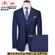 International Milan high-end brand high-end men's suit Korean version slim business professional formal wear groom groomsmen wedding casual 1888 two-button black two-piece suit (gift box) XL recommended 130-155Jin Jin equals 0.5 kg