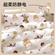 MUJI disposable bedding four-piece set, three-piece set, bed sheets, quilt covers, pillowcases, hotel travel sheets, bedding vacuum compression, four-piece set 220*240cm *1 pack-Cheese Hamster
