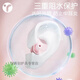 Waterproof earplugs for bathing to prevent otitis media Waterproof earplugs for bathing to prevent otitis media When swimming prevents water from entering and falling off the diving nose Warm cherry powder Nose clip x earplugs Soft fit and no marks丨Double protection