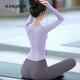 Double Show Small Waist Yoga Wear for Women Autumn and Winter Pilates Training Set Stunning One-piece Woven Sports Fitness Top Long Sleeve Purple Top XL 120-135