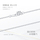 Zhongjinmao platinum O-shaped chain M buckle necklace as a birthday gift for my girlfriend. Platinum O-shaped chain M buckle necklace, about 2.85 grams.