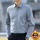 Longya autumn and winter men's long-sleeved shirt, clean version, casual business formal velvet thickened shirt A810 gray velvet M 90-110Jin Jin is equal to 0.5 kg