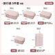 Jingdong Logistics Travel Storage Bag Suitcase Storage Bag Clothes Packaging Bag Travel Essentials Beige Large 2-piece Set
