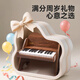 Leleyu (leleyu) wooden children's piano electronic keyboard baby toddler boy girl birthday one-year-old baby toy music gift