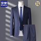 ROMON high-end wool suit suit men's business casual formal dress groom wedding dress Korean style trendy slim suit royal blue two-piece (top/pants) HY5022 M 165/80A