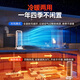 Quanwei 42 C graphene丨New energy-saving heater heater household electric heater fast heating electric heating large area whole house heating 50 square meters bathroom baby living room strong electricity saving fast heating whole house type whole house fast heating 35 C丨beyond level 1 energy efficiency as low as 0.2 yuan per hour丨waterproof and anti-scalding丨German export quality丨2025