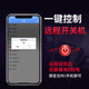 Sanqihu recording artifact can be connected to a mobile phone remote audio recorder for real-time listening to high-definition noise reduction mobile phone control, ultra-long standby positioning dedicated one-button portable recorder, flagship standby 80 days/high-definition dual-mic recording/positioning track/remote switch