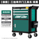 Green Forest Tool Cart Trolley Mobile Multi-Function Tool Cabinet Workshop With Tool Box Car Auto Repair Set Complete Flagship Three Drawings_Green Black