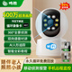 Mingsheng surveillance camera HD indoor home monitor wireless wifi network with night vision panoramic voice 360 degrees no dead ends mobile phone remote conversational automatic rotation