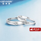 Ji Shizhe Pt950 platinum diamond ring platinum diamond ring for a couple, birthday and Valentine's Day gift for wife, a pair of platinum rings, please note the ring number or contact customer service
