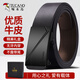 Woodpecker belt men's genuine cowhide toothless inner wear automatic buckle belt simple casual belt trendy birthday gift for boyfriend