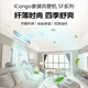 Chigo air duct machine, variable frequency heating and cooling, one-to-one living room, new energy efficiency, embedded hidden living room, bedroom ceiling, household air conditioner, large 3 horsepower, first-class cooling and heating, variable frequency air duct machine, paid installation