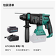 大艺电锤电镐锂电无刷冲击多功能大功率开凿打孔混凝土6626  6.0单电