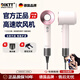 DIKTT Germany leafless high-speed hair dryer constant temperature hair dryer quick-drying household silent high-power hair dryer baby barber shop hair salon hair dryer Huaqiangbei sunset rose five air nozzle 3 billion negative ions 520 Valentine's Day gift