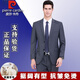 Pierre Cardin high-end brand wool suit suit men's three-piece business formal attire professional interview suit men's full groom suit gray clothes + pants + vest L 175/50 size Authenticity guaranteed