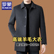 ROMON Men's Double-Sided Wool Woolen Coat Winter Mid-Length Dad's Wear Removable Down Liner Middle-aged Jacket Men Gray (53% Wool) 96606 L (175) Recommended Weight 125-135Jin Jin is equal to 0.5 kg