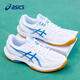 ASICS badminton shoes men's new COURT HUNTER FF shock-absorbing wear-resistant competition training sneakers white/blue-102 39