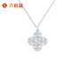LIU GUI FU JEWELRY platinum four-leaf clover pendant for girls pt950 platinum necklace light luxury niche birthday gift for girlfriend and wife 5.69g platinum four-leaf clover pendant