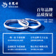 Lao Fengxiang PT950 platinum Mobius men's and women's rings platinum couple rings birthday gifts for girlfriends and wives Platinum Mobius - women's model about 1.7g brand gift box