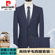 Pierre Cardin high-end pure wool suit men's four-piece slim fit group suit groom plaid wedding groomsman dress 996 light gray plaid two buttons (not open again) 3XL 190 suitable for 170-185 Jin Jin equals 0.5 kg