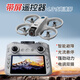 DJI Full Surround Protection Mini Drone with Screen Remote Control HD Aerial Photography Quadcopter Primary School Children's Toy 2 Battery Ordinary Remote Control Intelligent Obstacle Avoidance/Optical Flow Suspension