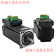 Yue Changsheng Xinlichuan 57 integrated closed-loop stepper two-phase TSS57 series stepper motor driver integrated machine TSS57-36V-10 (closed-loop shaft 81N.m)