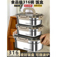 Fat Donglai Yangma recommends lunch box 316 stainless steel food grade fresh-keeping box with lid sealed box with lunch box refrigerator extra thick 316L steel 1500ml-sealed and leak-proof
