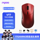 Rapoo VT7 second generation dual 8K version wireless/wired dual-mode gaming mouse for medium and large hands, lightweight original phase 3398 delta action fps chicken gaming mouse, forged crimson
