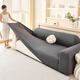 Made in Tokyo, super durable sofa cover, elastic all-inclusive sofa cushion cover, four-season universal sofa dust cover, gray - three-person