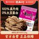 Old Sichuan Refined Five-Spice Beef Jerky 135g Snacks Sichuan Specialty Jinjiao Chinese Time-honored Brand