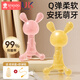 Xin'andai bunny teether, baby chewing gum, baby molar stick, teething period, oral toy, anti-eating hand artifact, nano silver, peach powder bunny teether (comes with fingertip toothbrush + anti-chain + storage