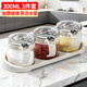 Mengting (MENGTING) seasoning box seasoning jar seasoning bottle household glass salt shaker 3-piece set (with spoon tray)