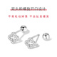 Lanshu (LANSHU) super flash s999 pure silver four-leaf clover earrings for women 2025 new screw-buckle high-end sense sleep-free ear bone nail s999 four-leaf clover earrings