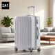 ZAT high-looking zipper suitcase trolley case student suitcase small boarding case password box silver 24 inches