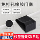 Honggong installation-free mobile windproof door stopper, positioning door stopper, windproof and anti-collision door stopper, black large size