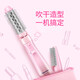 Panasonic curling iron hair straightening comb, straight curling and blowing, three-in-one hair styling device, comb, overheating protection, long-lasting styling, no damage to hair, hair dryer, original imported EH-KA23, straight curling and blowing, three-in-one hair styling device, pink EH-KA23